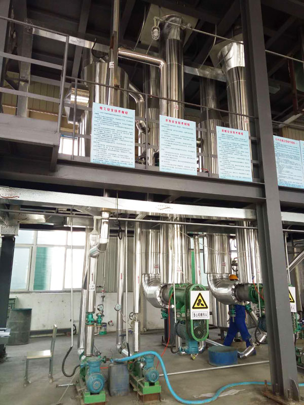 污水處理車間安裝完畢，正式處理生產(chǎn)廢水